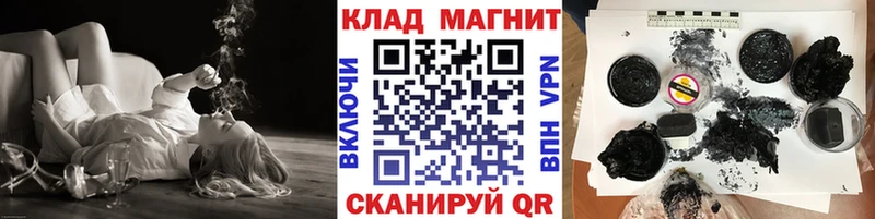 Где продают наркотики Усть-Лабинск A PVP Каннабис МЕФ ГАШИШ
