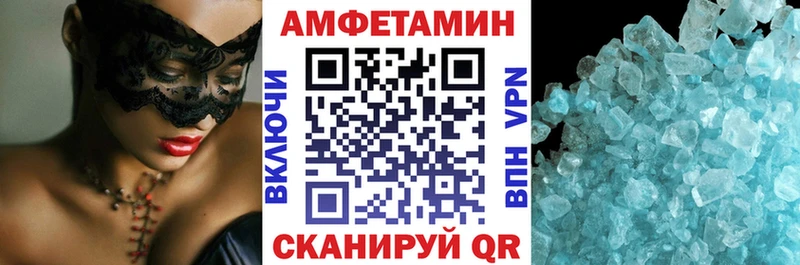 купить наркотики цена  Усть-Лабинск  АМФЕТАМИН 98% 