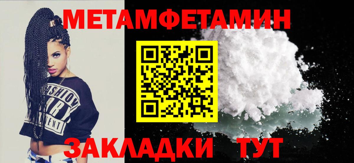 Amphetamine 97% Усть-Лабинск