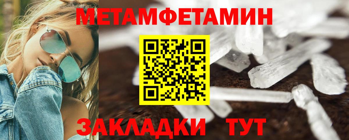 Amphetamine 98%  площадка Telegram  Усть-Лабинск  Вход с VPN  АМФ 