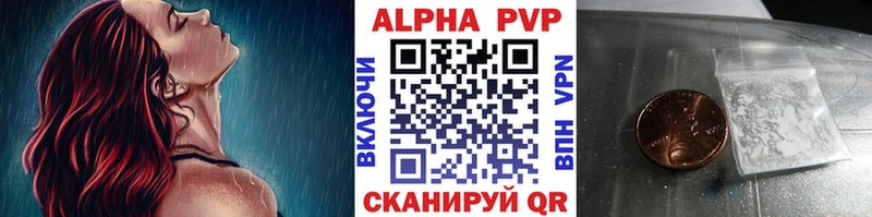 Alpha-PVP Crystall Усть-Лабинск