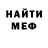Метадон VHQ alaniusgeo