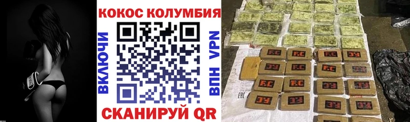 цена   кракен как зайти  Cocaine Эквадор  Усть-Лабинск 