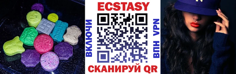 Экстази mix где найти Усть-Лабинск