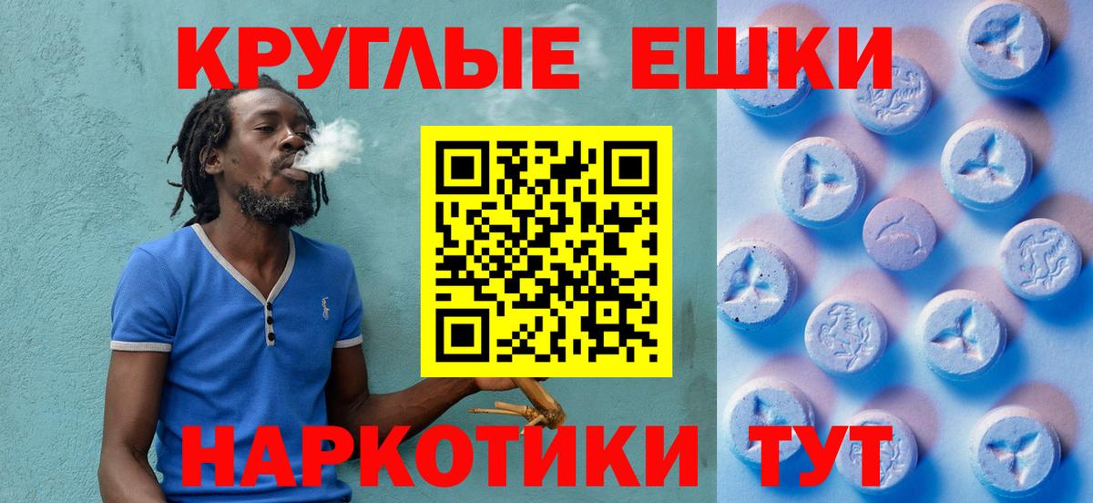 Усть-Лабинск  Экстази mix  Вход с VPN  ЭКСТАЗИ Дубай 