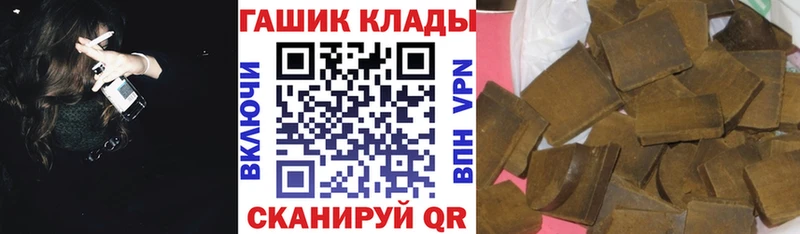 ГАШИШ ice o lator  Усть-Лабинск 