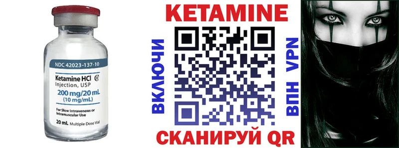 Кетамин ketamine  Усть-Лабинск 