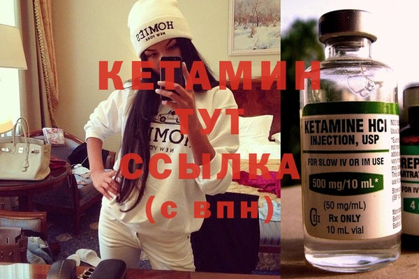 молекула духа Ступино