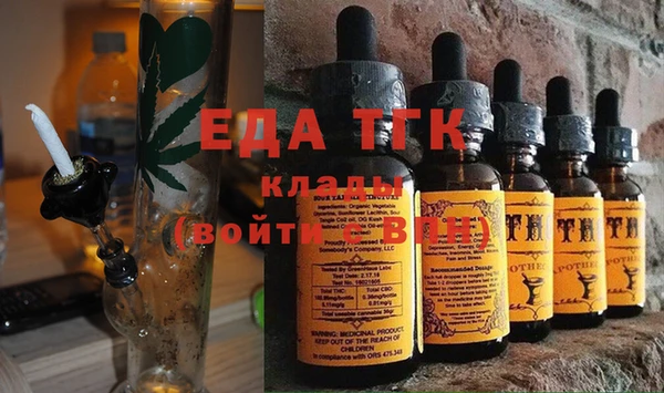 тгк Алзамай
