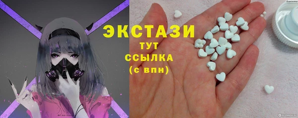 мяу мяу кристалл Строитель