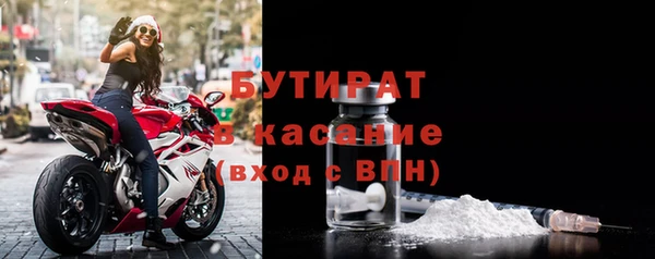 молекула духа Ступино