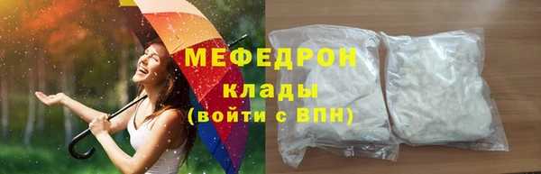 таблы Струнино