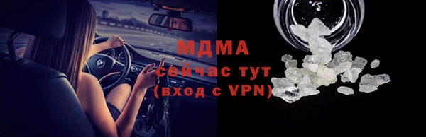 тгк Алзамай