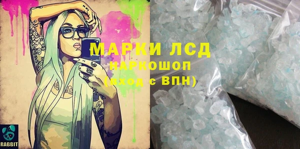 мяу мяу кристалл Строитель