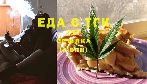 таблы Струнино
