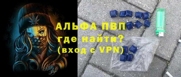 молекула духа Ступино