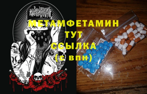 мяу мяу кристалл Строитель