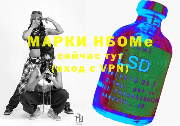 хмурый Алексеевка