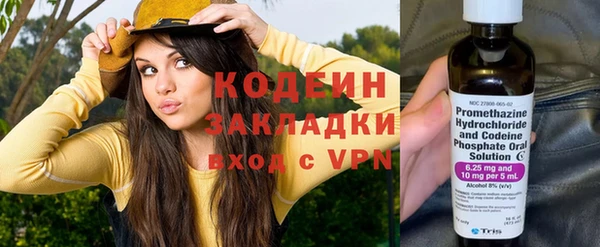 молекула духа Ступино