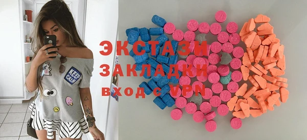 mix Алексин