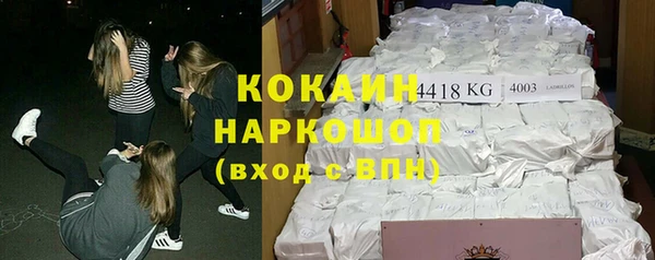 мяу мяу кристалл Строитель