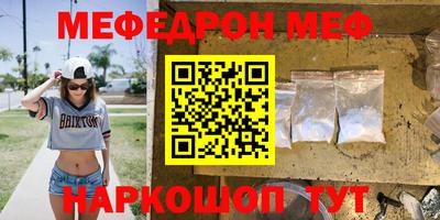 mdma Славянск-на-Кубани