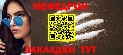 герыч Славгород
