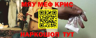 крисы Сланцы