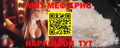 крисы Сланцы