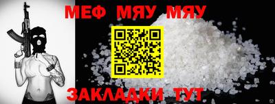 крисы Сланцы