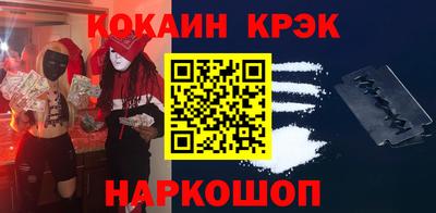 крисы Сланцы