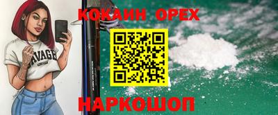 mdma Славянск-на-Кубани