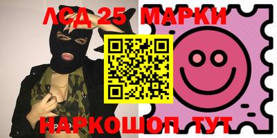 mdma Славянск-на-Кубани