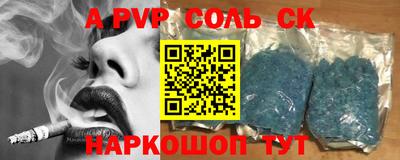 mdma Славянск-на-Кубани
