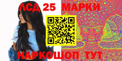 крисы Сланцы