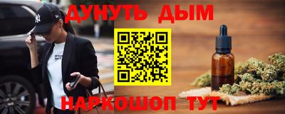крисы Сланцы