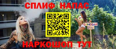 герыч Славгород
