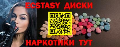 крисы Сланцы
