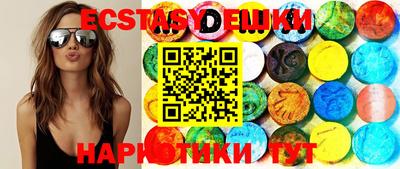 mdma Славянск-на-Кубани
