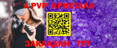 mdma Славянск-на-Кубани
