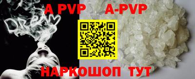крисы Сланцы