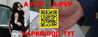 mdma Славянск-на-Кубани
