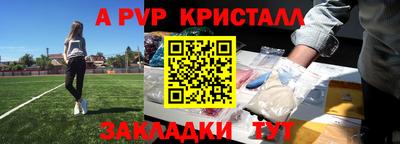 mdma Славянск-на-Кубани