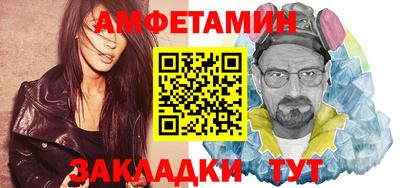 герыч Славгород