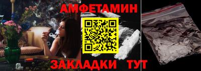 крисы Сланцы