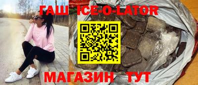 mdma Славянск-на-Кубани