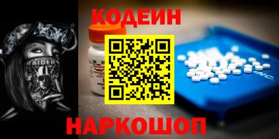 крисы Сланцы