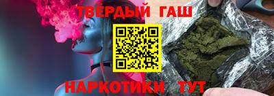 крисы Сланцы