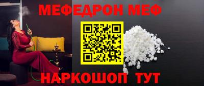 mdma Славянск-на-Кубани