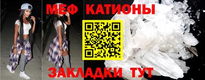 mdma Славянск-на-Кубани